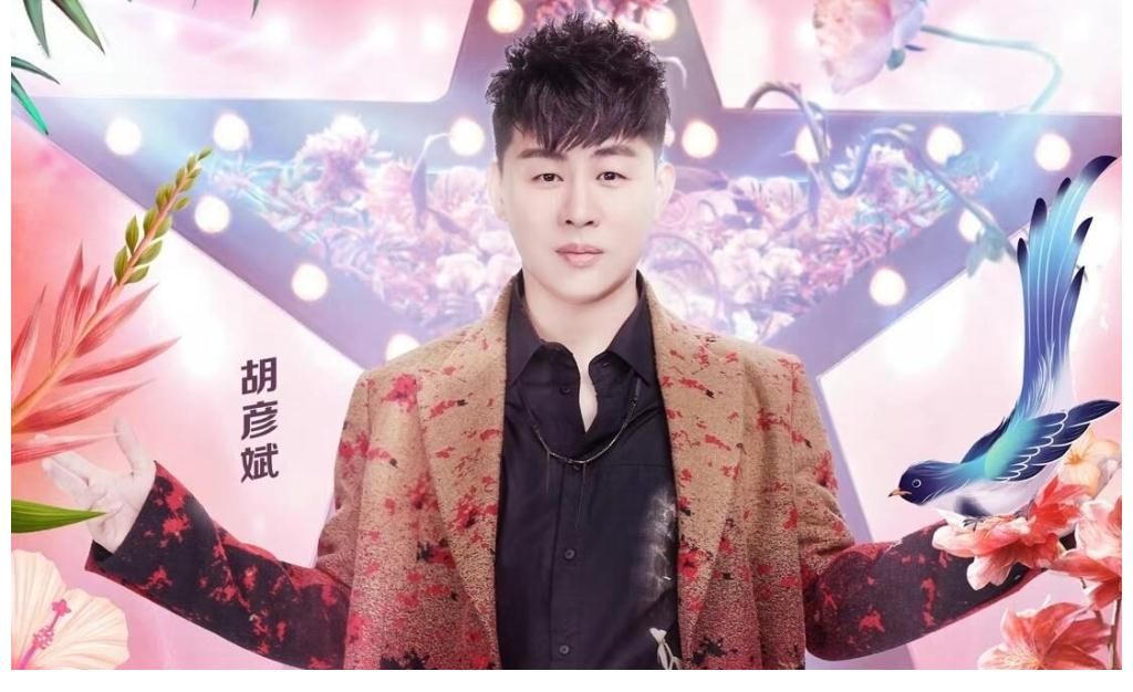 浙江衛(wèi)視跨年晚會官宣凸顯互動，王嘉爾魏大勛外，還有白鹿宋軼？