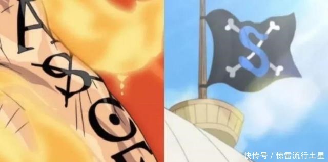 路飞|海贼王中的8大纹身,白胡子标志惨遭修改,赤犬疑似有颗少女心