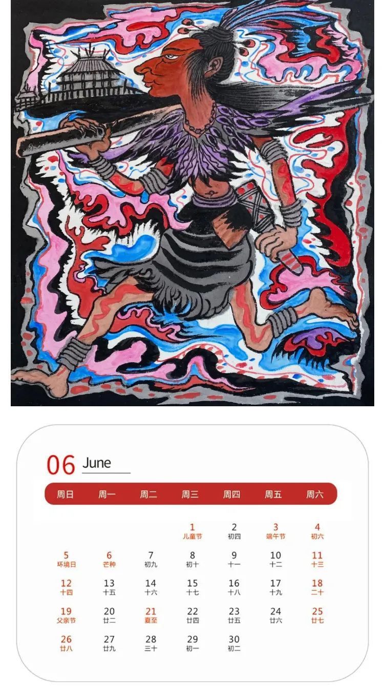 虎啸丹青$虎啸丹青·迎新春——壬寅2022年·任海荣精品日历赏析