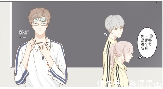 联合中学|条漫社:原耽校园漫画《满意答卷》明人不说暗恋!国漫校园