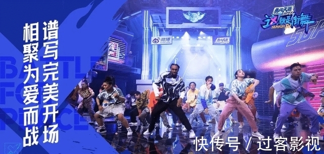 這！就是街舞|《這！就是街舞》yyds！優(yōu)酷又又又又掀翻了中國(guó)綜藝天花板