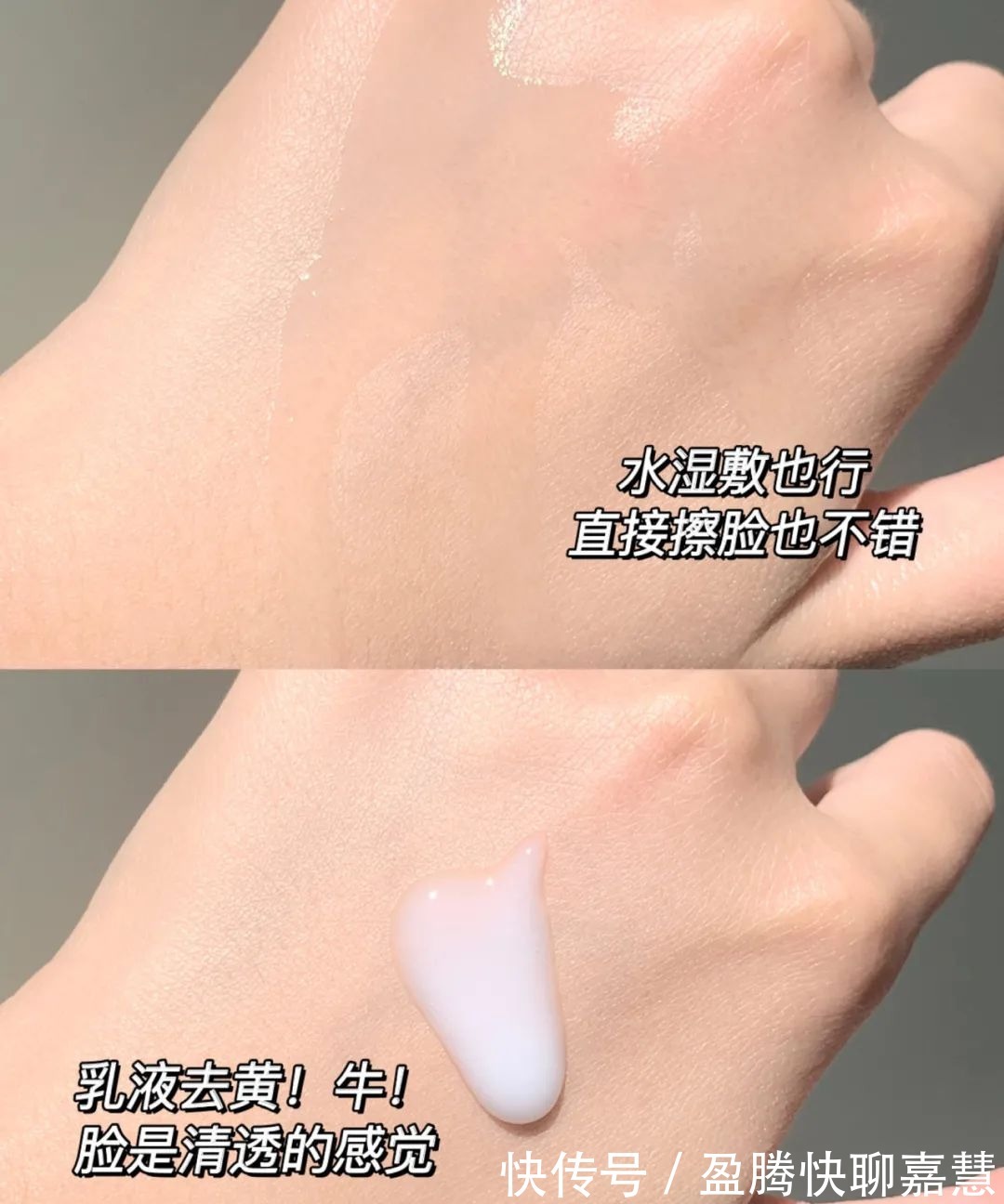 踩雷|全网爆红的水乳怎么选?好用不踩雷