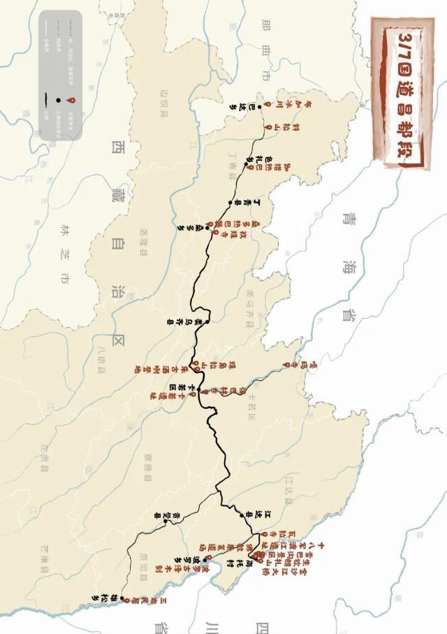 凝聚冰川、古道、湖泊、雪山、草原和古文明的康巴腹地