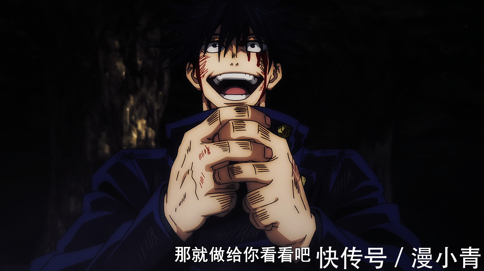 惊爆游戏|《咒术回战》神似《全职猎人》，死灭洄游篇太复杂，它变味了吗