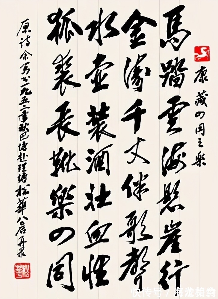 尹秉绶|胡松华的书法可不是闹着玩的,隶书整齐划一,行书奔放自由,惊艳