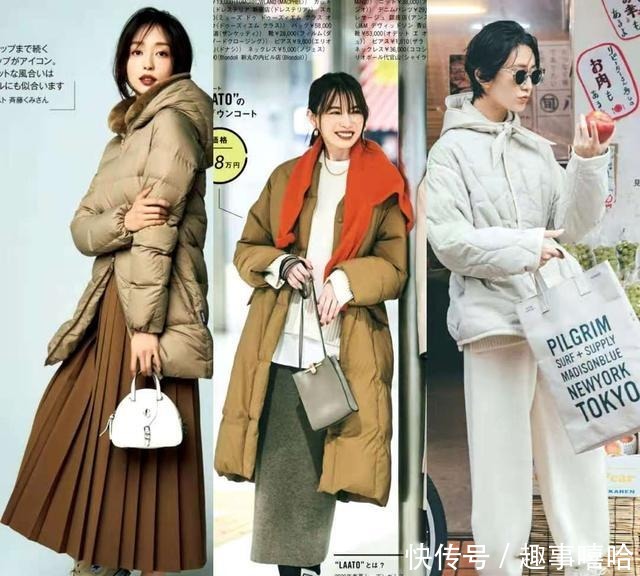 羽绒服|原来一直小看了羽绒服!简单配一下就好时髦,比大衣还显高级