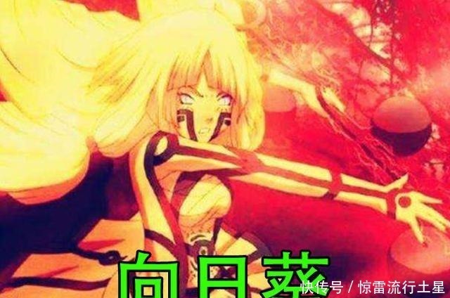 小樱|火影柱间开启九尾模式后,并没有违和感,佐助有点花里胡哨