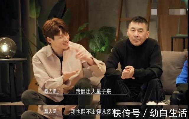 這部綜藝充滿了酸臭味！網(wǎng)友發(fā)出靈魂拷問，導(dǎo)演快哭了