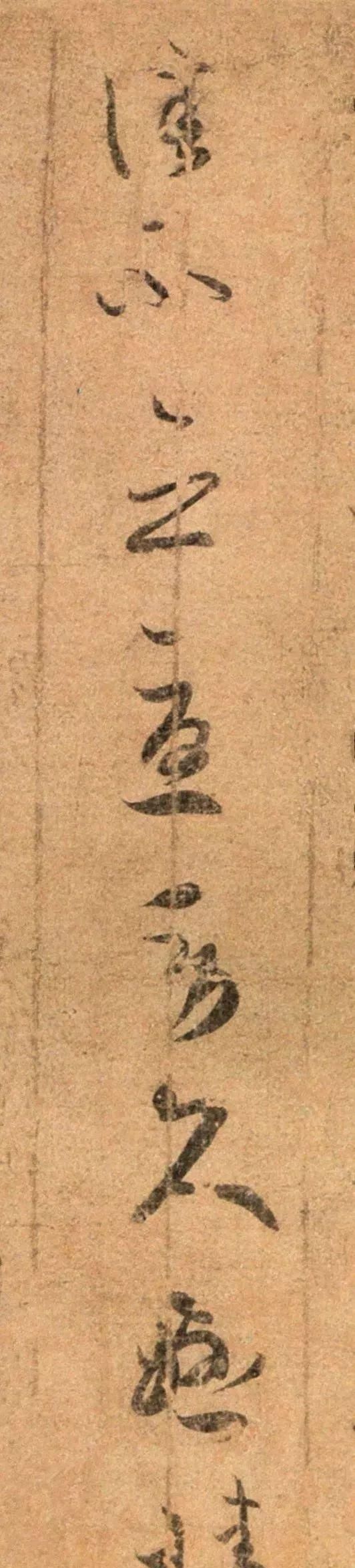 天津博物馆!王羲之的寒切帖欣赏:属于羲草的精品,意韵堪称狂草最高级别