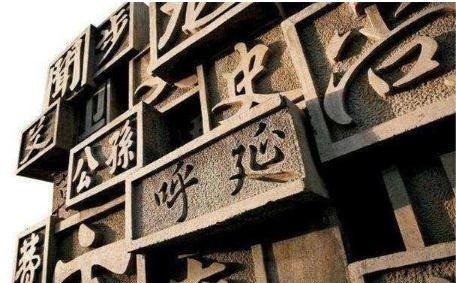 姓氏文化&一个姓氏,自己都不好意思读出口,很多女孩都偷偷改姓!