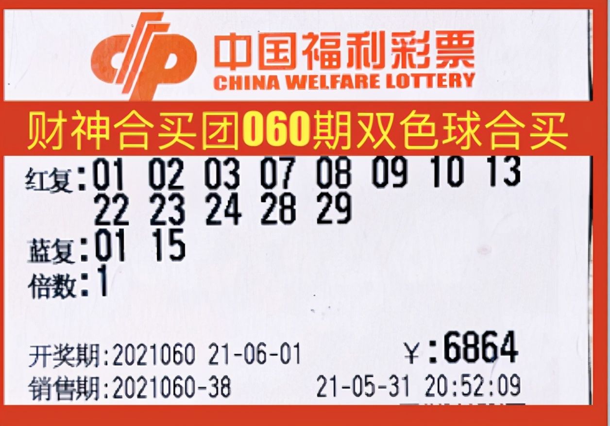 2025-02-26 竞彩足球：最新彩票开奖信息解析彩票平台- 网站- APP下载 【官网推荐】