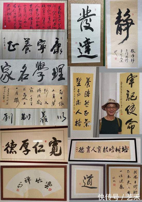 中国书法家协会会@陈延地——中国书法家协会会员