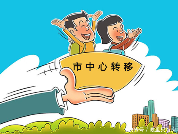 业主|5月起,有房产证的房子一旦出现这5种情况,请你赶紧卖掉!