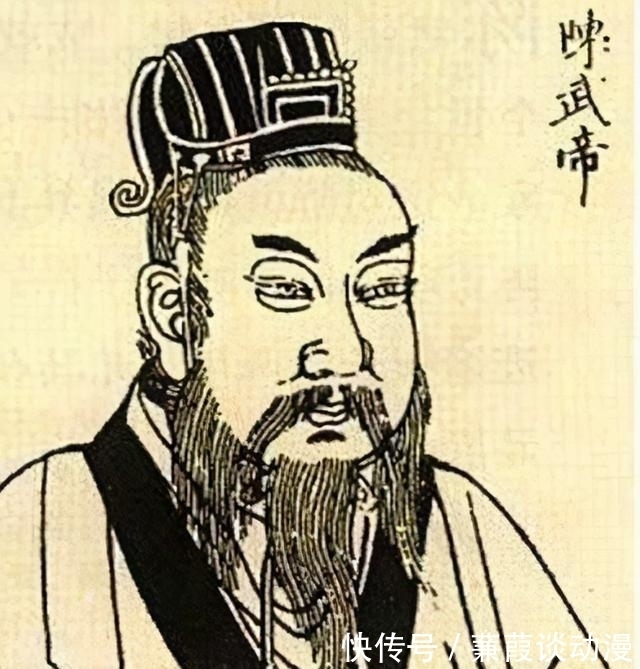 今河南淮阳|陈氏:少数民族陈姓的起源和来历