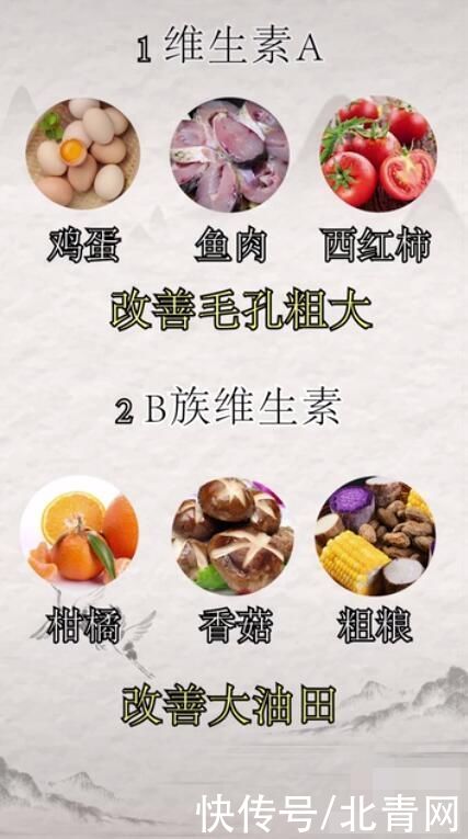 做“冻龄女神”，这4种维生素你可不能错过