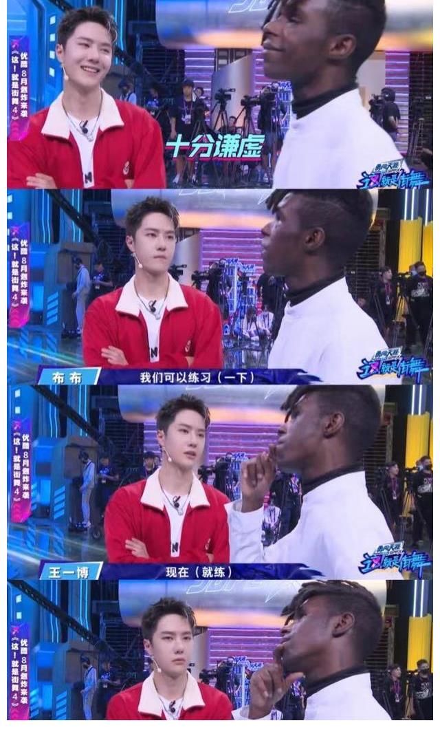 布布|街舞四王一博队长花絮释出：果然，只有音乐和跳舞使他快乐