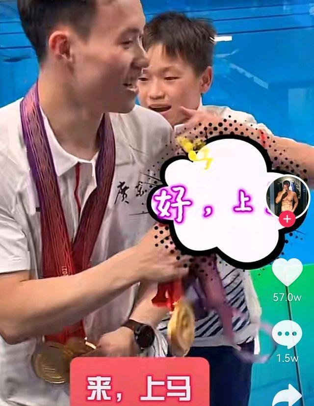 谢思埸|全红婵高喊:上马!师兄赶紧让她骑自己身上来,红姐一顿自我炫耀