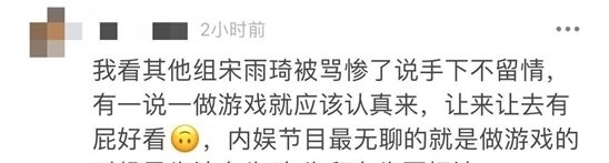 工作人员 baby在《跑男》中被羞辱,发誓要退出节目?工作人员:蠢的走了