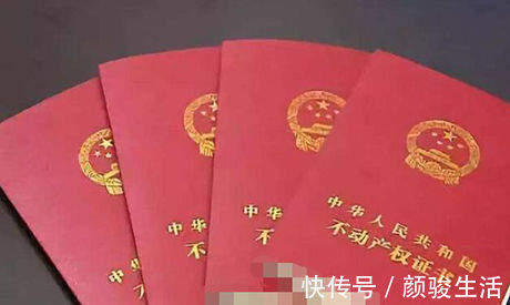 房产税|房产证别再写子女名了“4大危害”不可忽视,有可能“坑”了孩子