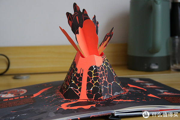 扉页#玩着玩着就把书看了——“火山爆发了!”立体纸艺书试玩