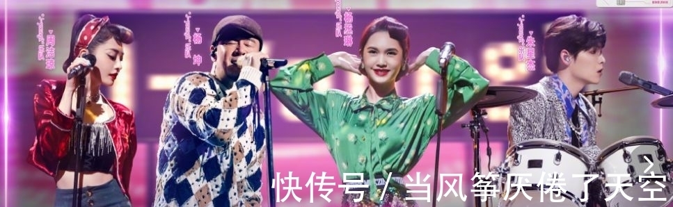 《闪光的乐队》不emo的主题赛,3人太惊艳,2支乐队善于利用规则