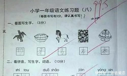 试卷|一年级99.5分语文试卷走红！被扣的0.5分，妈妈看完后感动落泪