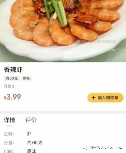 |搞笑图片：专业的医生，能够隔空听声