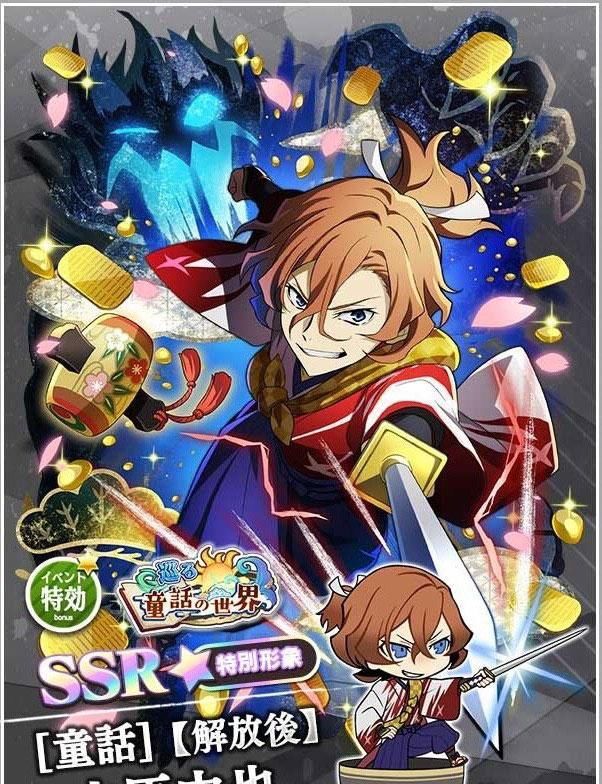 《文豪野犬》手游童话系列，中也cos一寸法师是因为外形吻合？