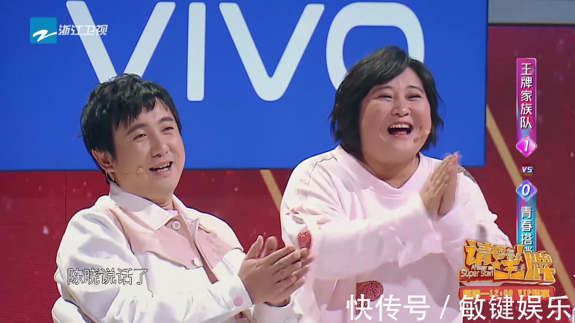 王牌“最大牌”嘉宾,全程台词最少却镜头最多,贾玲都看不下去