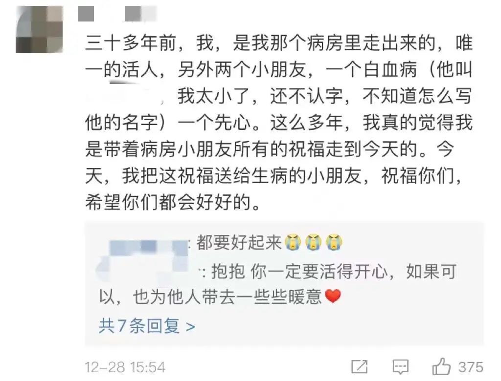 白血病|“还是很漂亮啊！”这个宝宝全网刷屏