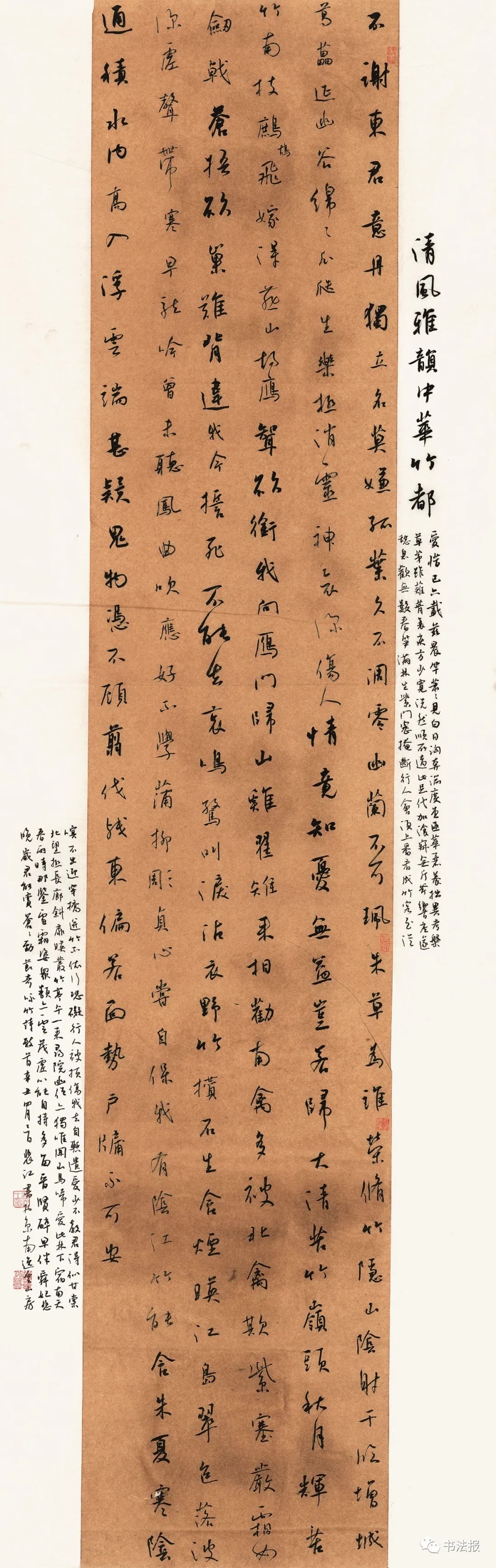 竹文化!全国竹文化书法大展在宜宾开幕,附高清获奖作品!