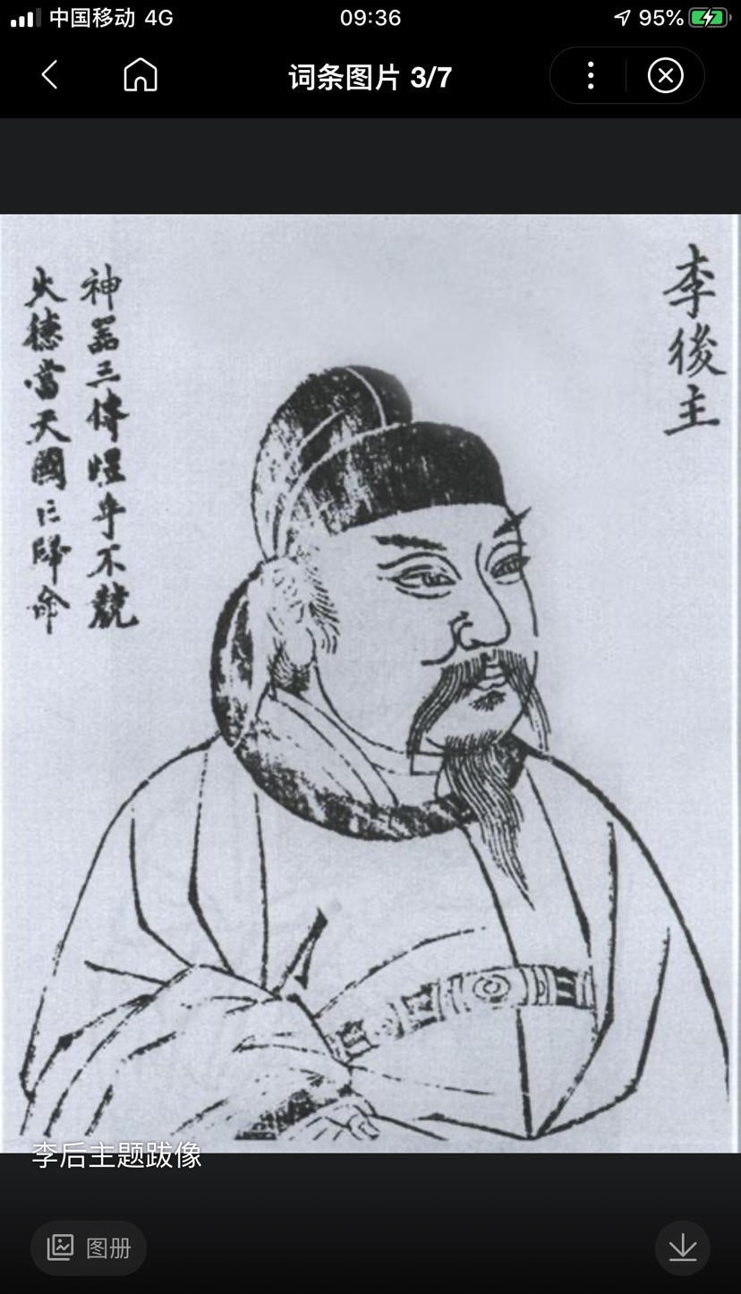 千古词人李煜深爱的几个女人,结局到底如何?