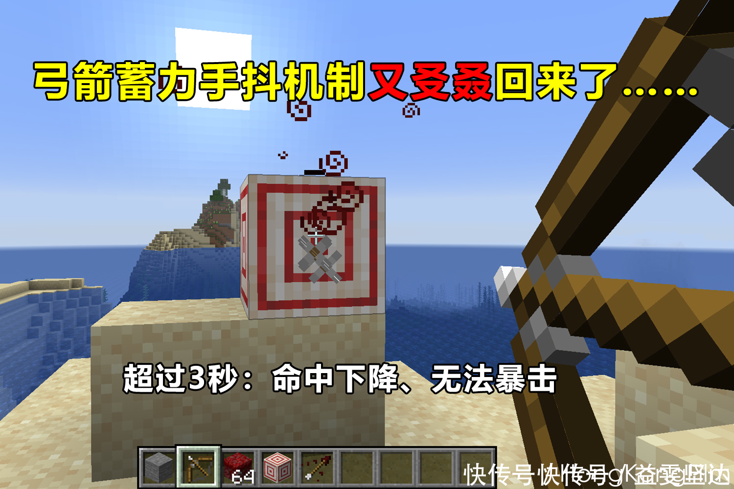 我的世界锋利5怎么获得