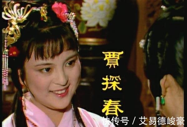 赵姨娘|《红楼梦》里探春为何认王夫人而不是赵姨娘为母亲