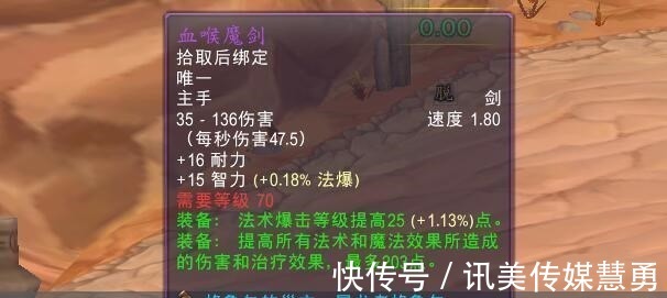 法伤|魔兽世界TBC：5金币的成本却收你40，附魔师的定价合理否？