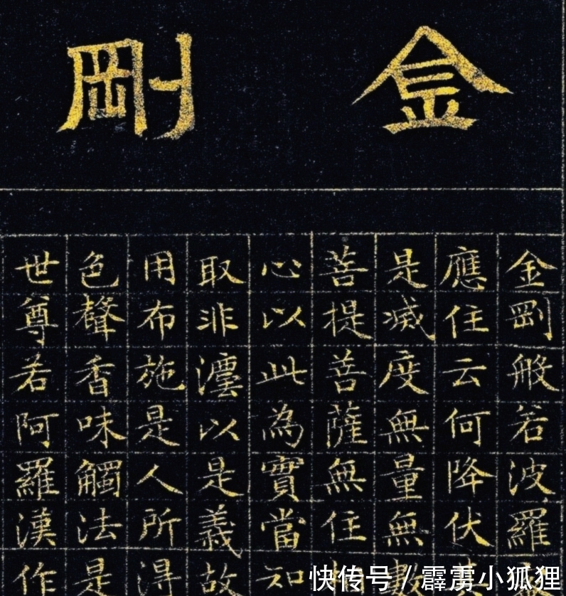 三庭五眼&漂亮的字不算书法,突兀的字被看成是精品,书法为何有这样的审美