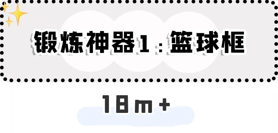 膝关节|什么运动最能刺激孩子长高？比游泳跳高更省事的是它