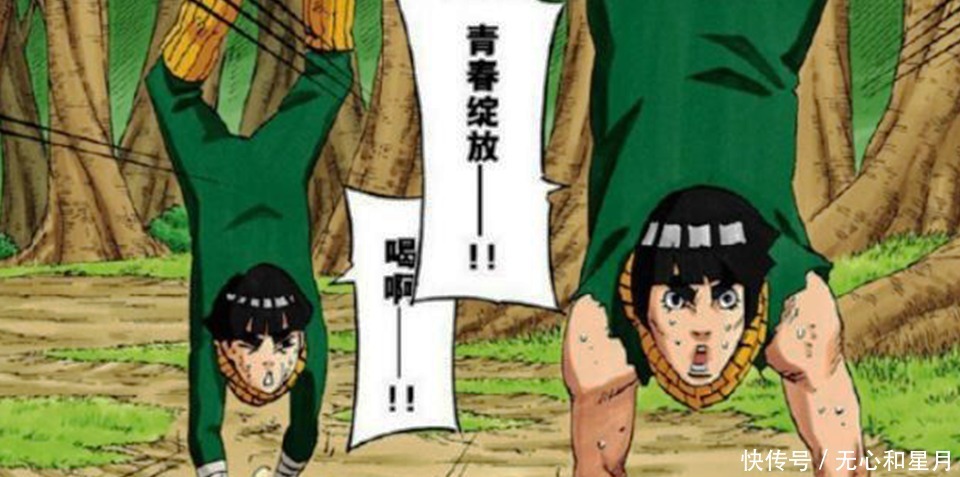火影吊车尾真香定律木叶村三大吊车尾,后期一个比一个恐怖
