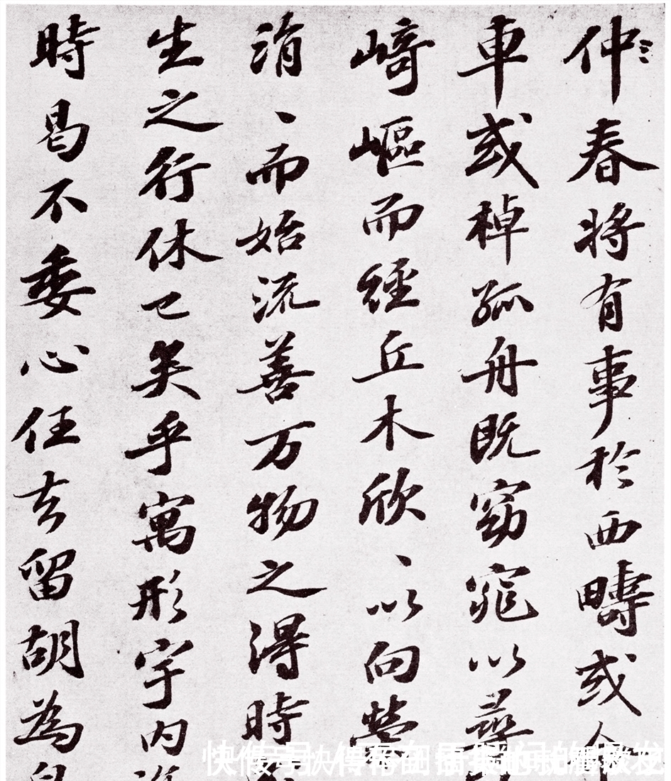 书风|北宋苏轼书法:陶渊明的《归去来兮辞卷》丰腴之美的书风