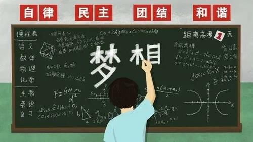 学科|高考开启“3＋2＋1”新模式，学科怎么选？