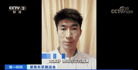 楊倩|中國運動員陸續(xù)返程回國！揭秘隔離生活怎么過