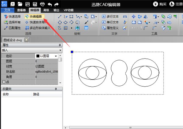 cad如何把块分解开来?批量把cad转换成pdf