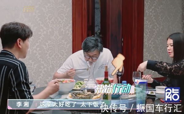 爸爸去哪儿|张亮去王岳伦家里做客，做了一桌菜，李湘用高脚杯喝矿泉水？