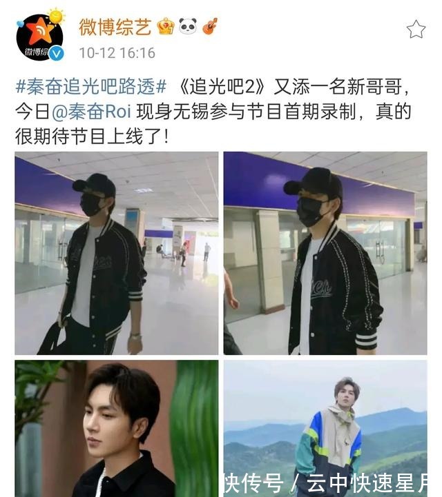 迪玛希|追光吧2网传阵容不及《披荆斩棘》,还有6位曾参加过《歌手》