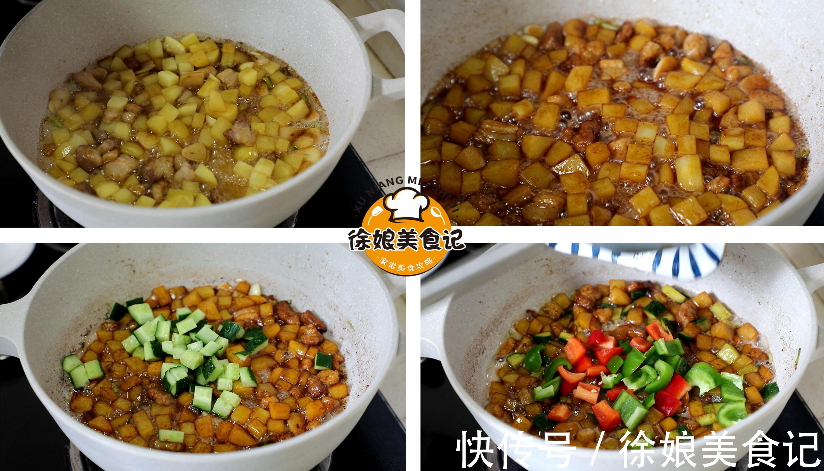 土豆丁|土豆这样做软烂酥香,比吃肉还过瘾,家常做法简单易做,上桌光盘