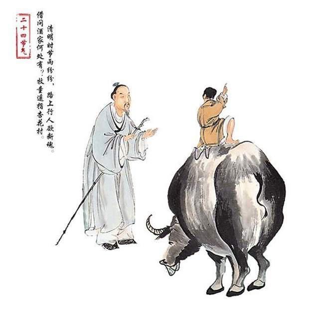 名篇|杜牧苦等女孩14年,不料她已嫁人,伤心落泪写下一首千古名篇