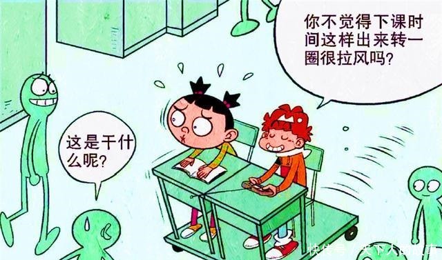 学习|衰漫画学习压力大怎么办你可以试试衰衰这招