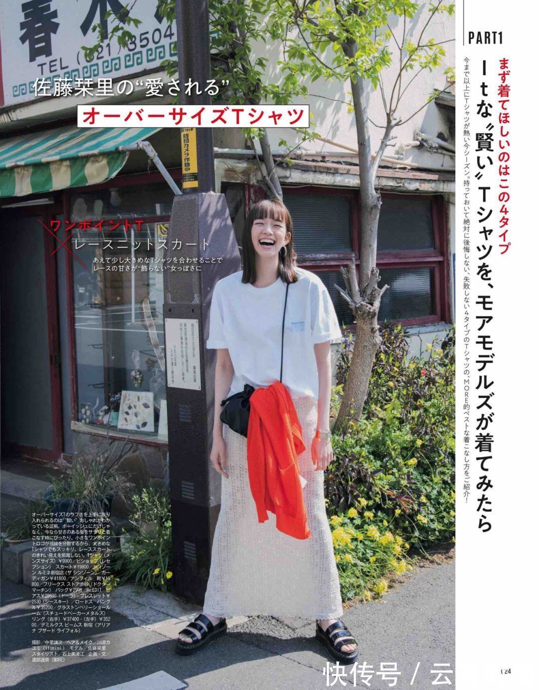 夏季穿衣颜色很重要,明白了这些配色技巧,基础款也能穿出质感