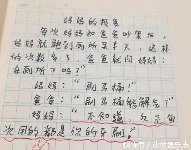 小学生作文满分《热死了》火了，脑洞大开有新意，老师都自叹不如