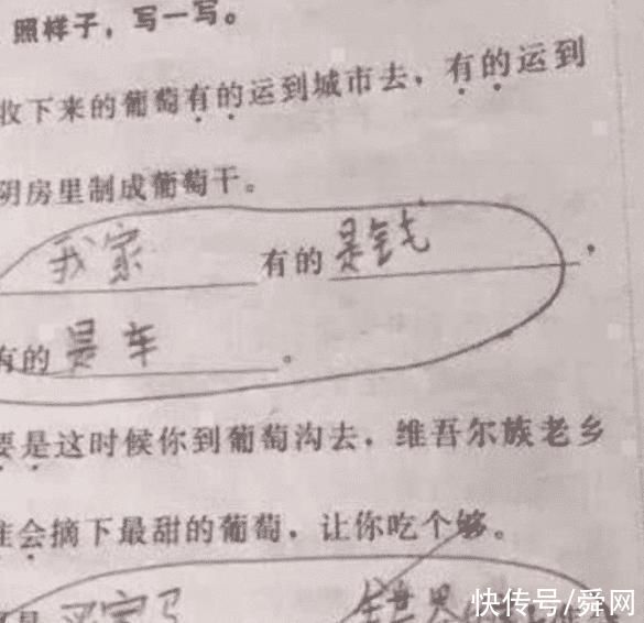 不会做的题目空着也要被骂，他们会说“不会的也得蒙上啊，万一蒙对了呢?”